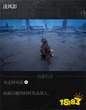 第一狂戰士卡贊刀斧洞察技能一覽 第一狂戰士卡贊刀斧洞察效果
