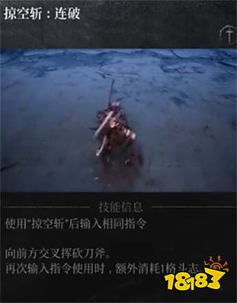 第一狂戰士卡贊刀斧洞察技能一覽 第一狂戰士卡贊刀斧洞察效果