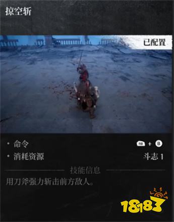 第一狂戰士卡贊刀斧洞察技能一覽 第一狂戰士卡贊刀斧洞察效果