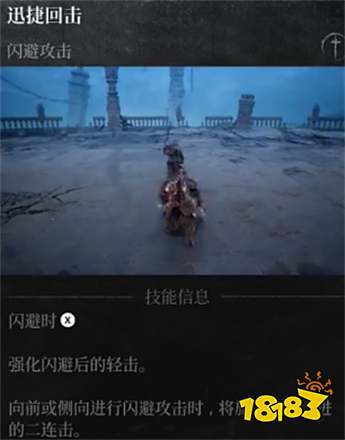 第一狂戰士卡贊刀斧洞察技能一覽 第一狂戰士卡贊刀斧洞察效果