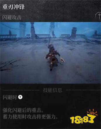 第一狂戰士卡贊刀斧洞察技能一覽 第一狂戰士卡贊刀斧洞察效果