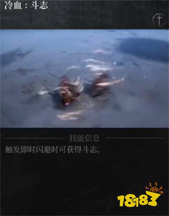 第一狂戰士卡贊刀斧洞察技能一覽 第一狂戰士卡贊刀斧洞察效果