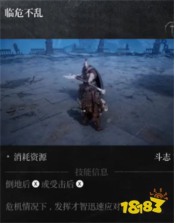 第一狂戰士卡贊刀斧洞察技能一覽 第一狂戰士卡贊刀斧洞察效果