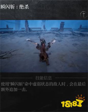 第一狂戰士卡贊刀斧防守技能一覽 第一狂戰士卡贊刀斧防守效果