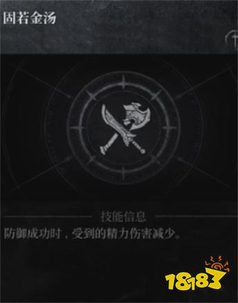 第一狂戰士卡贊刀斧防守技能一覽 第一狂戰士卡贊刀斧防守效果