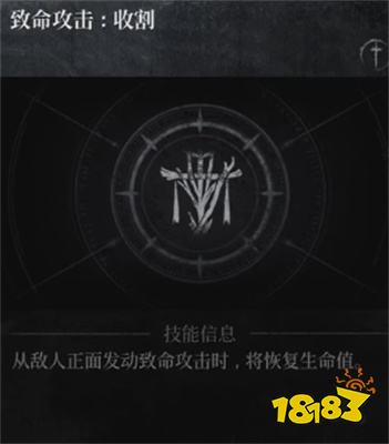 第一狂战士卡赞通用技能介绍 第一狂战士卡赞通用技能效果