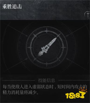 第一狂戰(zhàn)士卡贊長(zhǎng)槍技能介紹 第一狂戰(zhàn)士卡贊長(zhǎng)槍技能效果