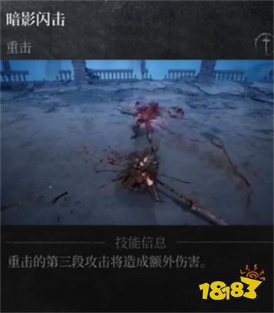 第一狂戰(zhàn)士卡贊長(zhǎng)槍技能介紹 第一狂戰(zhàn)士卡贊長(zhǎng)槍技能效果