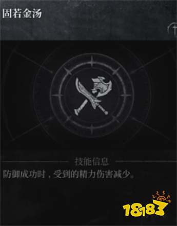 第一狂戰士卡贊刀斧技能介紹 第一狂戰士卡贊刀斧技能效果