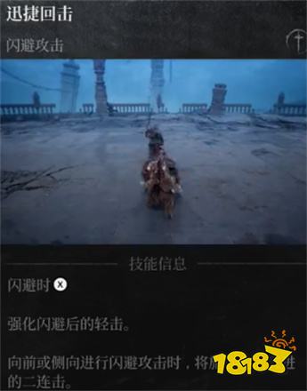 第一狂戰士卡贊刀斧技能介紹 第一狂戰士卡贊刀斧技能效果