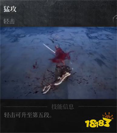 第一狂戰士卡贊刀斧技能介紹 第一狂戰士卡贊刀斧技能效果
