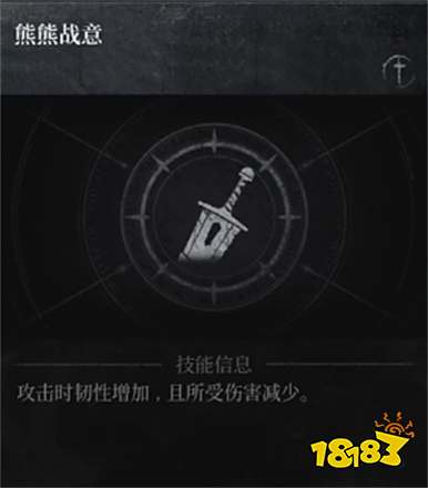 第一狂戰士卡贊巨劍技能介紹 第一狂戰士卡贊巨劍技能效果