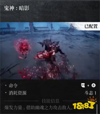 第一狂戰士卡贊巨劍技能介紹 第一狂戰士卡贊巨劍技能效果