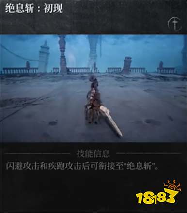 第一狂戰士卡贊巨劍輕擊技能一覽 第一狂戰士卡贊巨劍輕擊效果