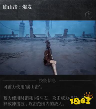 第一狂戰士卡贊巨劍輕擊技能一覽 第一狂戰士卡贊巨劍輕擊效果