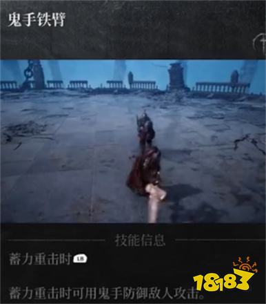 第一狂戰(zhàn)士卡贊巨劍重?fù)艏寄芤挥[ 第一狂戰(zhàn)士卡贊巨劍重?fù)粜Ч? class=