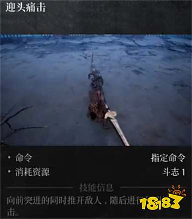第一狂戰(zhàn)士卡贊巨劍剛毅技能一覽 第一狂戰(zhàn)士卡贊巨劍剛毅效果