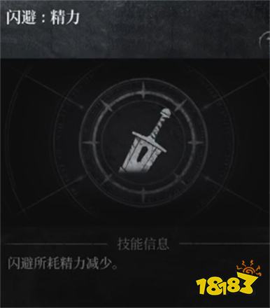 第一狂战士卡赞巨剑压迫技能一览 第一狂战士卡赞巨剑压迫效果