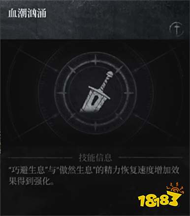 第一狂战士卡赞巨剑压迫技能一览 第一狂战士卡赞巨剑压迫效果