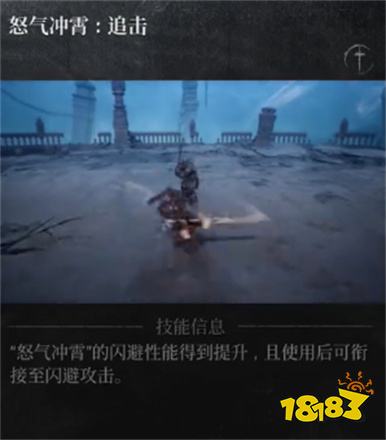 第一狂战士卡赞巨剑压迫技能一览 第一狂战士卡赞巨剑压迫效果