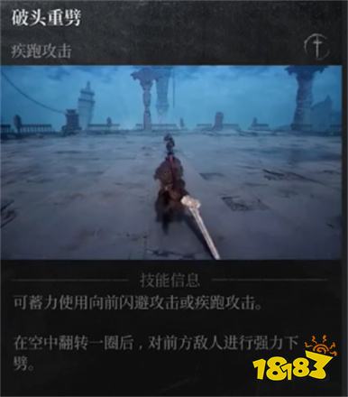 第一狂战士卡赞巨剑压迫技能一览 第一狂战士卡赞巨剑压迫效果