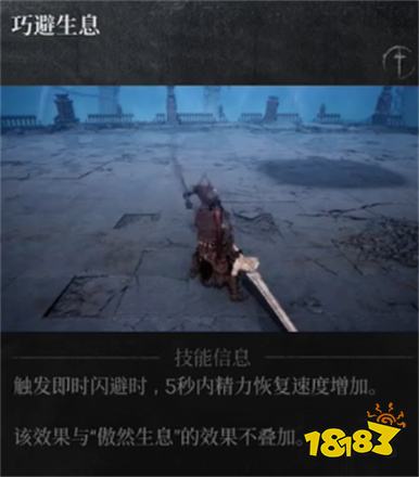 第一狂战士卡赞巨剑压迫技能一览 第一狂战士卡赞巨剑压迫效果