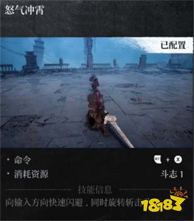 第一狂战士卡赞巨剑压迫技能一览 第一狂战士卡赞巨剑压迫效果