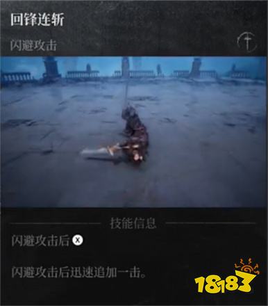 第一狂战士卡赞巨剑压迫技能一览 第一狂战士卡赞巨剑压迫效果
