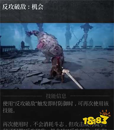 第一狂戰士卡贊巨劍防守技能一覽 第一狂戰士卡贊巨劍防守效果