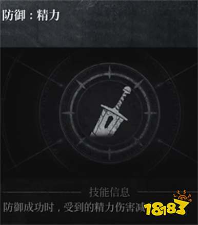 第一狂戰士卡贊巨劍防守技能一覽 第一狂戰士卡贊巨劍防守效果
