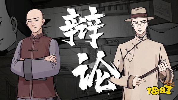 Steam经典武侠单机游戏推荐2025 高自由度开放世界武侠游戏合集