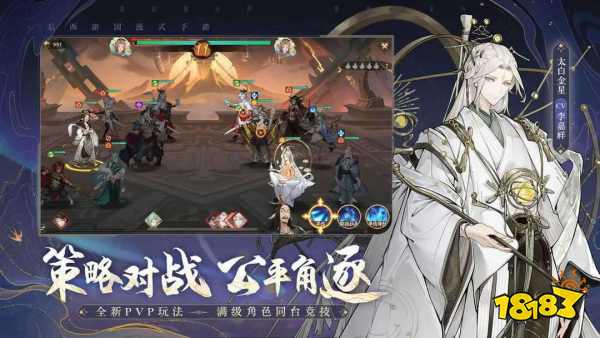 类似逆水寒的武侠手游榜单前十名 2025高评分MMORPG推荐合集