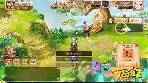 逍遙劍0.1折免費版