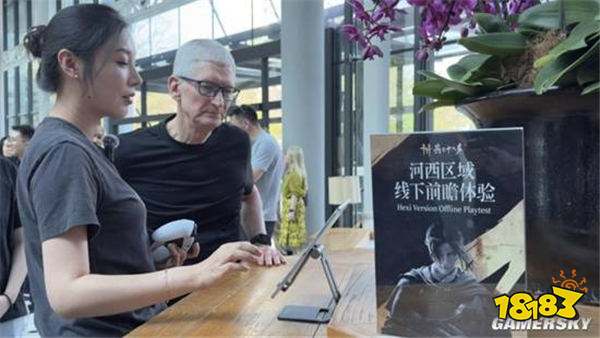 苹果总裁库克现身中国与网易CEO丁磊与见面!大赞《燕云十六声》河西版本!