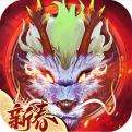 破天一剑app官方正版