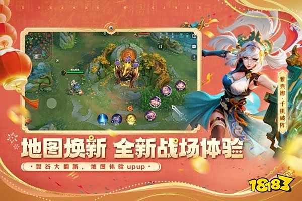曙光英雄vivo版