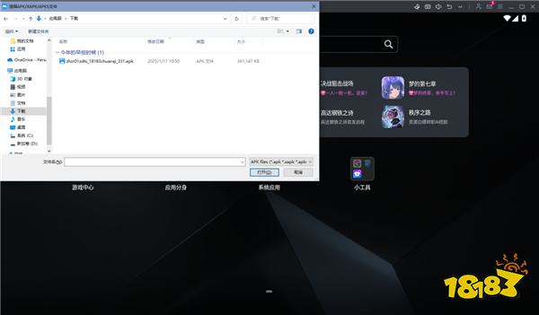 金铲铲之战电脑版模拟器怎么选择?MuMu、雷电、腾讯手游助手那个最好用?