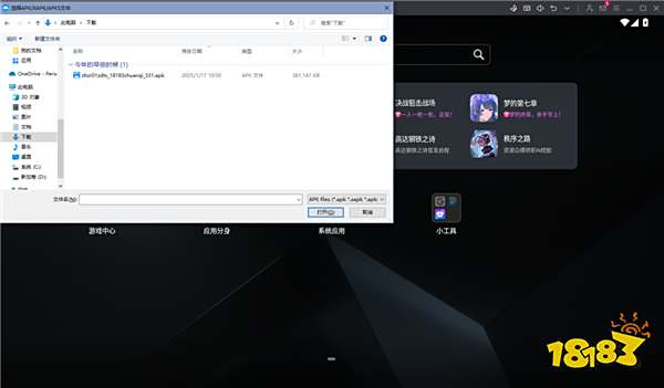 碧蓝航线怎么在电脑上玩 碧蓝航线PC电脑版游玩攻略