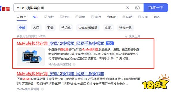 碧蓝航线怎么在电脑上玩 碧蓝航线PC电脑版游玩攻略