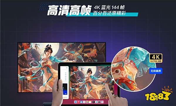 碧蓝航线怎么在电脑上玩 碧蓝航线PC电脑版游玩攻略