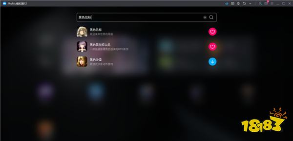 黑色信标电脑版怎么玩 黑色信标PC电脑版游玩攻略
