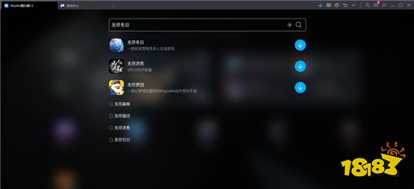 无尽冬日电脑版怎么玩 无尽冬日电脑版游玩攻略