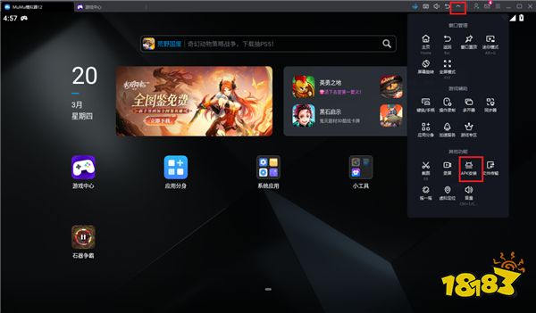 无尽冬日电脑版怎么玩 无尽冬日电脑版游玩攻略