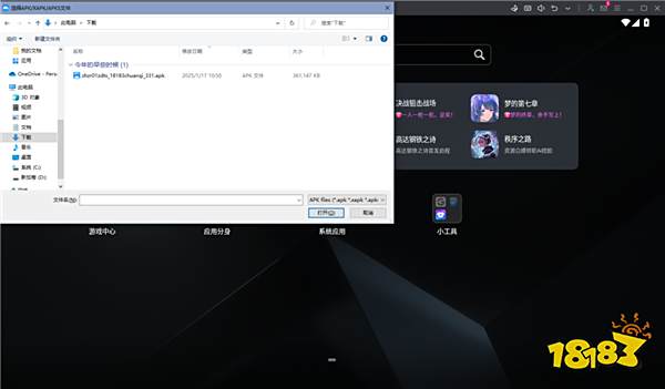 无尽冬日电脑版怎么玩 无尽冬日电脑版游玩攻略