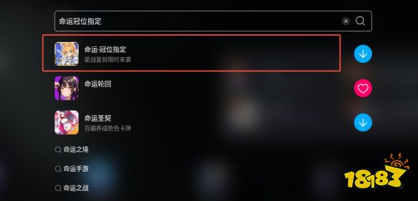 命运冠位指定电脑版怎么玩 FGO电脑版游玩教程