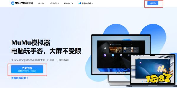 命运冠位指定电脑版怎么玩 FGO电脑版游玩教程