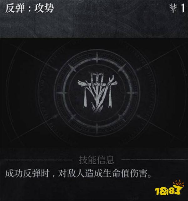 第一狂戰士卡贊技能加點推薦 第一狂戰士卡贊技能怎么加點
