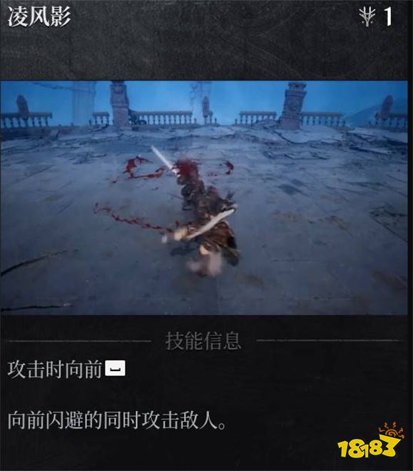 第一狂戰士卡贊技能加點推薦 第一狂戰士卡贊技能怎么加點