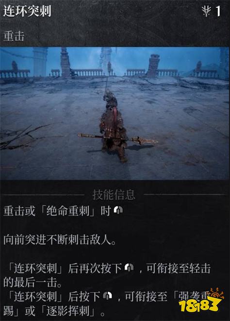 第一狂戰士卡贊技能加點推薦 第一狂戰士卡贊技能怎么加點