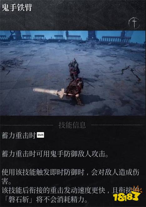第一狂戰士卡贊技能加點推薦 第一狂戰士卡贊技能怎么加點
